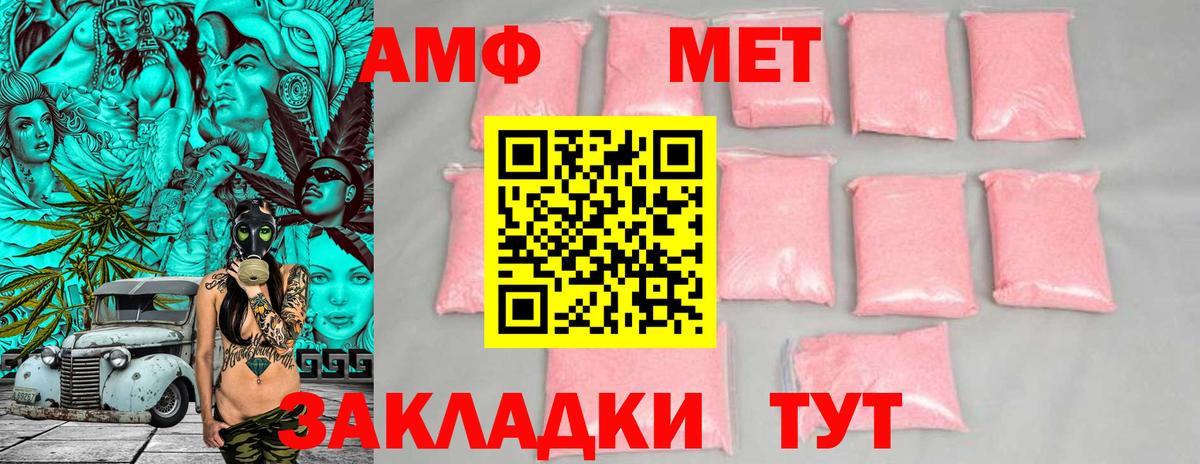 Рубцовск  COCAIN  МАРИХУАНА  ЭКСТАЗИ  Гашиш  Вход с VPN  МЕФ  