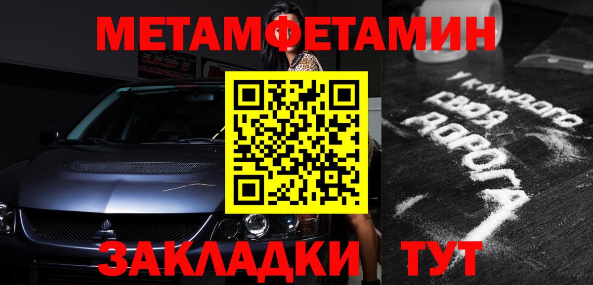 КОКАИН Рубцовск