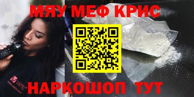 прущая мука Новокубанск