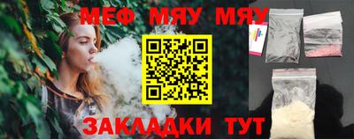 СК Новодвинск