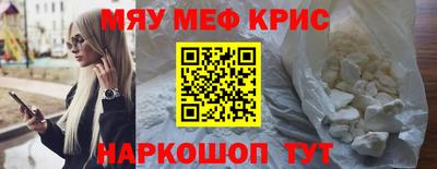 прущая мука Новокубанск