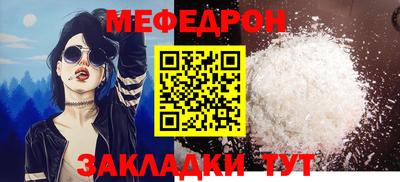 дистиллят марихуана Новозыбков