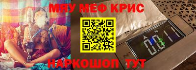 прущая мука Новокубанск