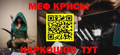 СК Новодвинск