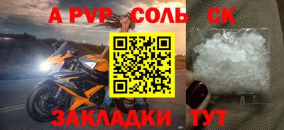 дистиллят марихуана Новозыбков