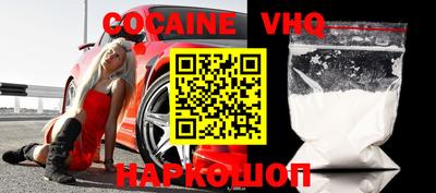 прущая мука Новокубанск