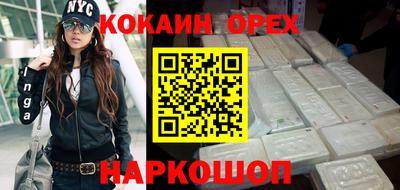 дистиллят марихуана Новозыбков