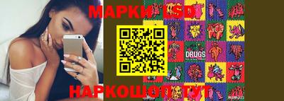 дистиллят марихуана Новозыбков