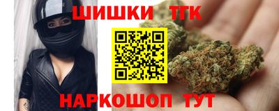 прущая мука Новокубанск