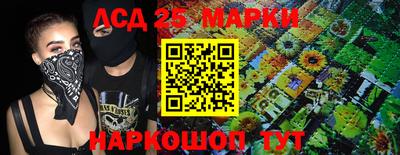 дистиллят марихуана Новозыбков