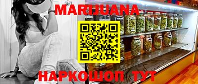 прущая мука Новокубанск