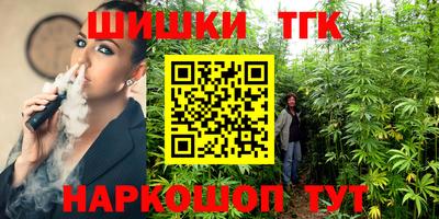 дистиллят марихуана Новозыбков