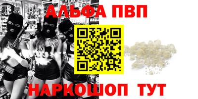 прущая мука Новокубанск