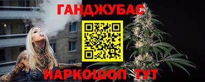 дистиллят марихуана Новозыбков