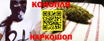 прущая мука Новокубанск