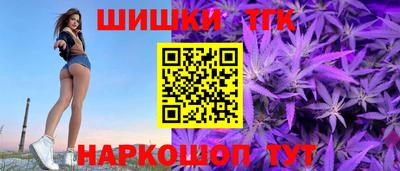 дистиллят марихуана Новозыбков