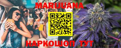 прущая мука Новокубанск