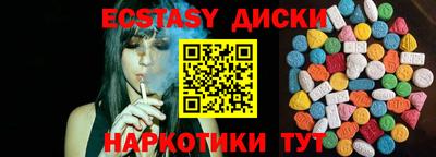 СК Новодвинск