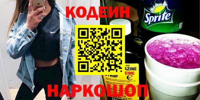 дистиллят марихуана Новозыбков