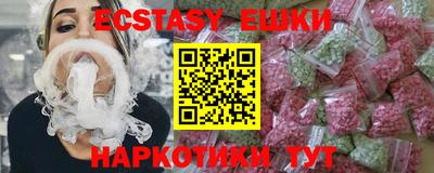 дистиллят марихуана Новозыбков