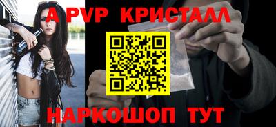 гашик Обнинск