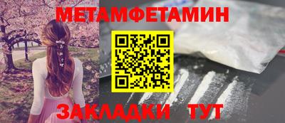 дистиллят марихуана Новозыбков