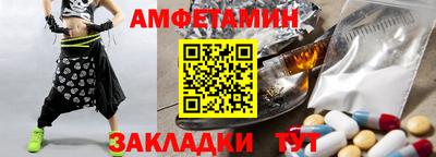 дистиллят марихуана Новозыбков