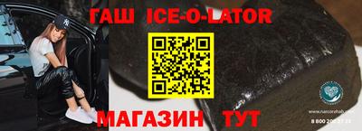 дистиллят марихуана Новозыбков