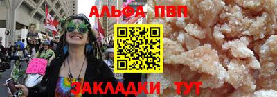 дистиллят марихуана Новозыбков