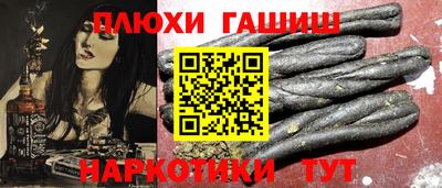 прущая мука Новокубанск