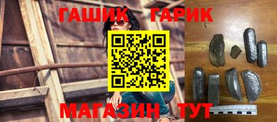 дистиллят марихуана Новозыбков