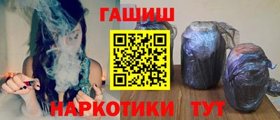 прущая мука Новокубанск