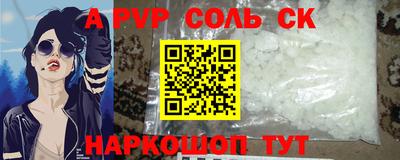 дистиллят марихуана Новозыбков