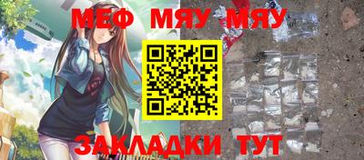 дистиллят марихуана Новозыбков