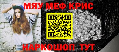 СК Новодвинск