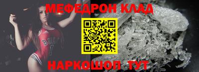 молекула духа Нягань
