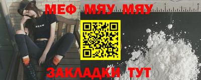 прущие крисы Обь