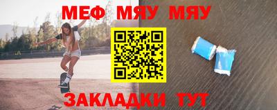 прущая мука Новокубанск