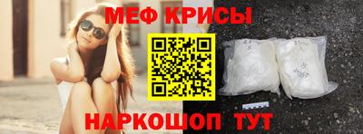 прущая мука Новокубанск