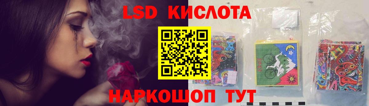 Лсд 25 экстази ecstasy  LSD-25 экстази  Рубцовск  Вход с VPN  ЛСД экстази кислота 