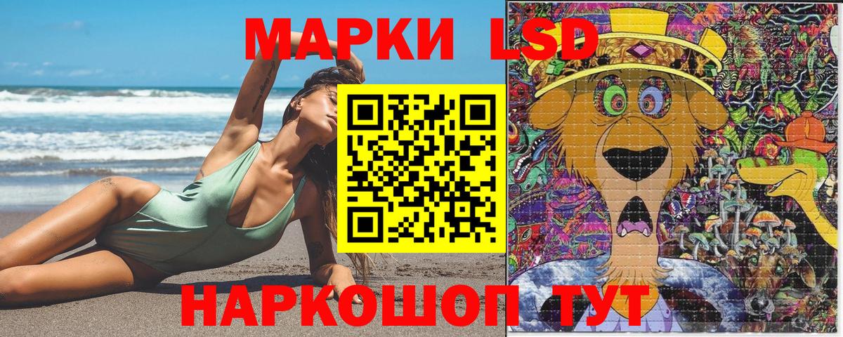 Рубцовск  Марки 25I-NBOMe 1,5мг  купить  цена  Марки 25I-NBOMe 1,5мг  Вход с VPN 
